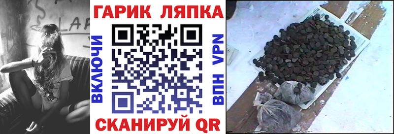 Где найти наркотики Кадников Кокаин ГАШИШ А ПВП МАРИХУАНА