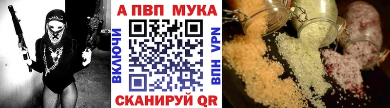 что такое наркотик  Кадников  A PVP VHQ 