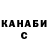 Кодеиновый сироп Lean Purple Drank Ivan Kasin