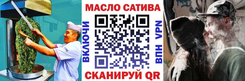 Еда ТГК марихуана  как найти закладки  блэк спрут   Кадников 