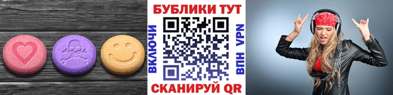 Экстази 99%  где продают   Кадников 
