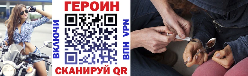 ГЕРОИН Афган  Кадников 