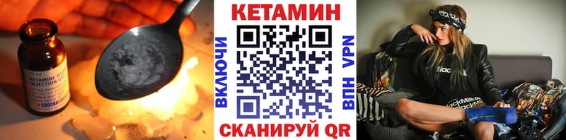 Кетамин VHQ  магазин    Кадников 