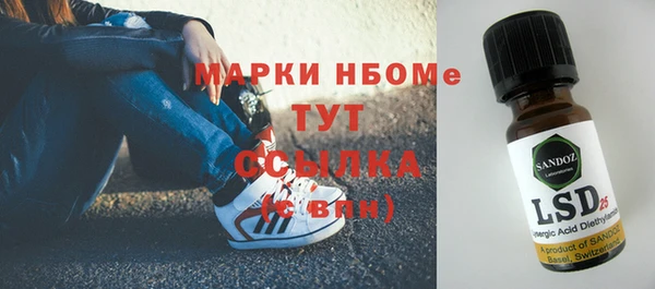 jwh Абаза