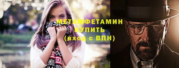 метамфетамин Алзамай