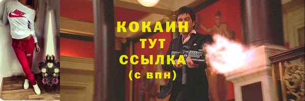 jwh Абаза