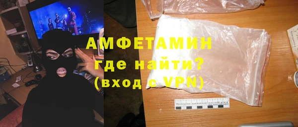 метамфетамин Алзамай