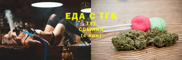 спиды Абдулино