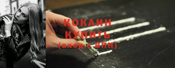 соль курить ск Абинск
