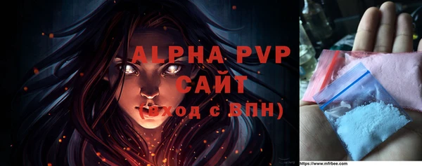 соль курить ск Абинск