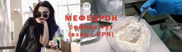 jwh Абаза
