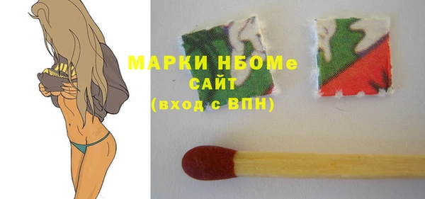 спиды Абдулино
