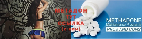 спиды Абдулино