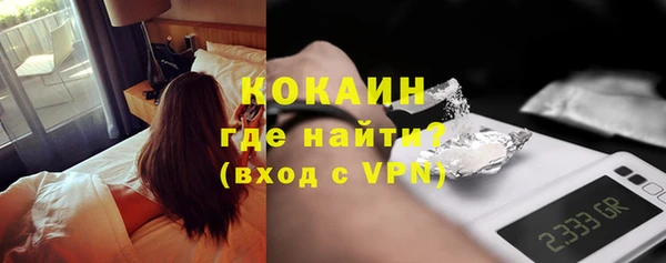 кокаин VHQ Алексин