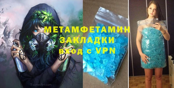 спиды Абдулино