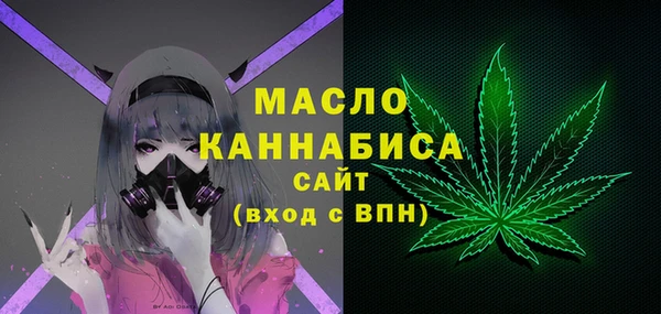 спиды Абдулино