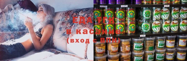спиды Абдулино