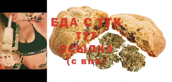 спиды Абдулино