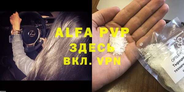 соль курить ск Абинск