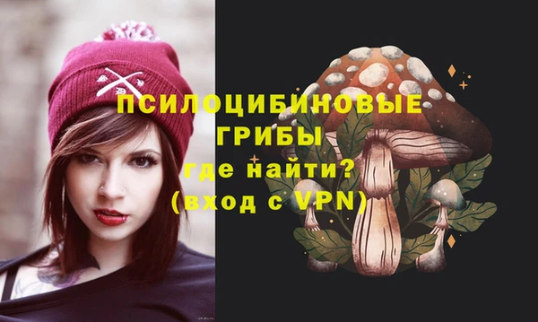 соль курить ск Абинск
