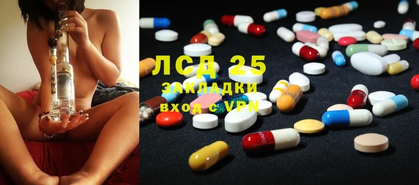 соль курить ск Абинск