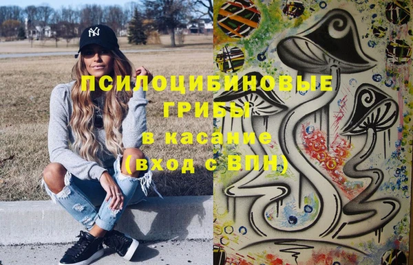 соль курить ск Абинск