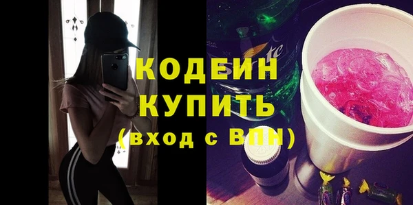 jwh Абаза