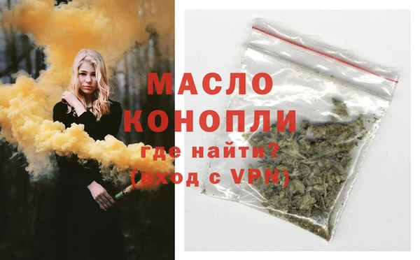 соль курить ск Абинск