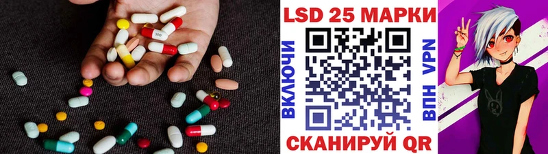 где купить наркоту  Кадников  MEGA ССЫЛКА  Лсд 25 экстази кислота 