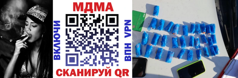 МДМА VHQ ОМГ ОМГ ссылки Кадников где купить наркоту