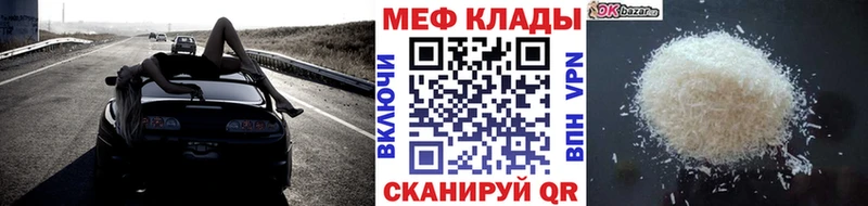 МЯУ-МЯУ 4 MMC  Кадников 
