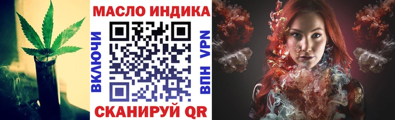 продажа наркотиков  Кадников  ТГК THC oil 